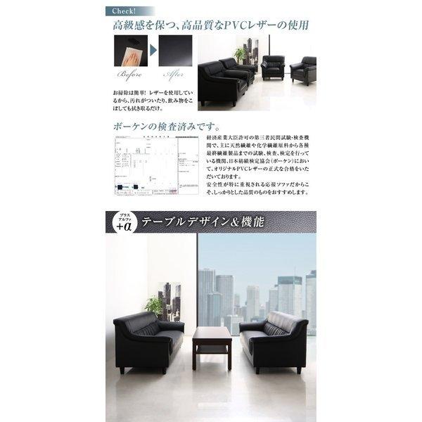 応接ソファ セット オフィスソファー ソファ5点セット 1人掛け×4+2人掛け |  | 06