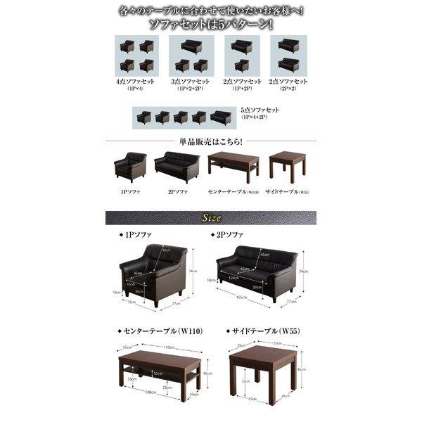 応接ソファ セット オフィスソファー ソファ 1人掛け |  | 09