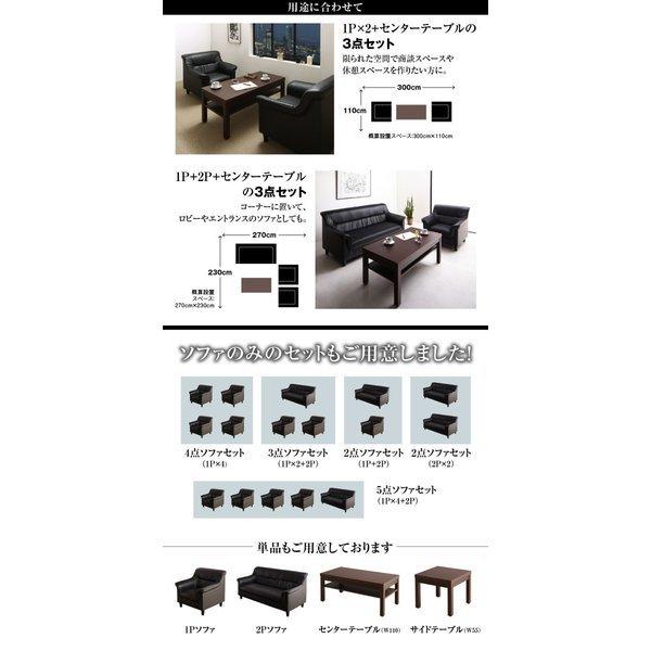 応接 センタ―テーブル W110 応接ソファ セット用 |  | 02