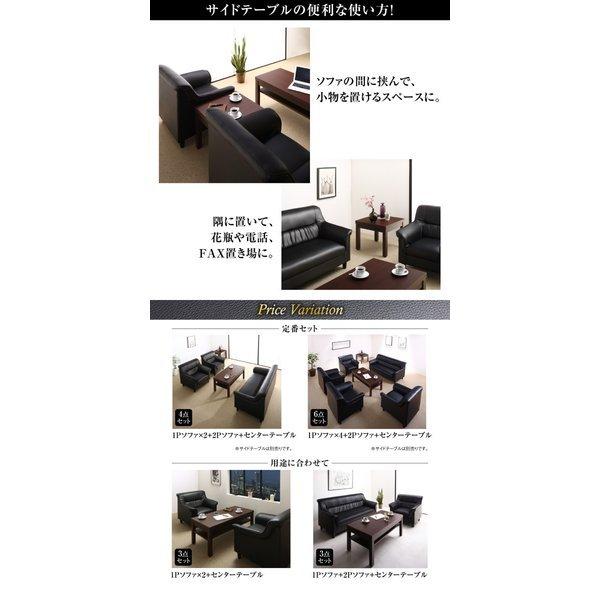 サイドテーブル W55 応接ソファセット 用 |  | 08