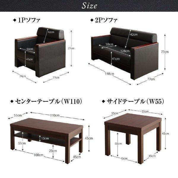 応接セット 事務所用 おしゃれ ソファ3点＆テーブル 4点セット 1人掛け×2＋2人掛け |  | 02