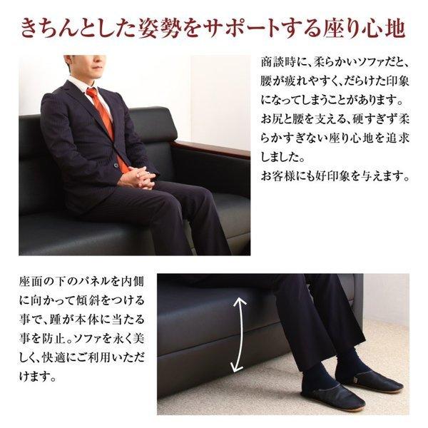 応接セット オフィス ソファセット ソファー 2点＆テーブル 3点セット 1人掛け+2人掛け |  | 05
