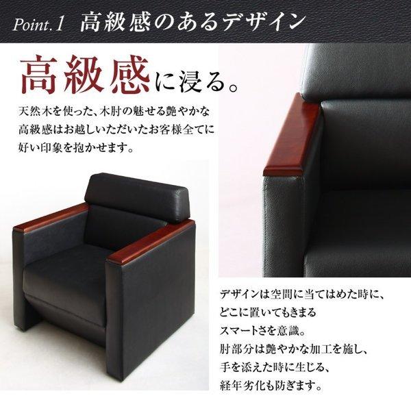 応接セット オフィス ソファセット コンパクト ソファ2点＆テーブル 3点セット 1人掛け×2 |  | 04