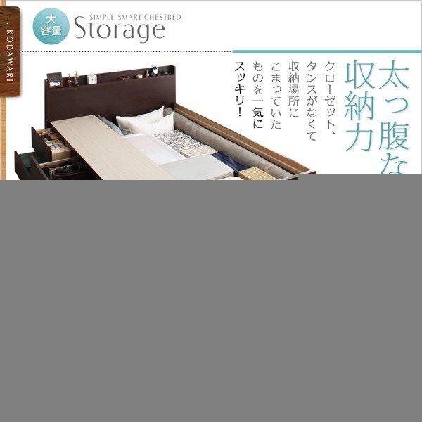 お客様組立 チェストベッド 薄型プレミアムポケットコイルマットレス セミダブル |  | 03