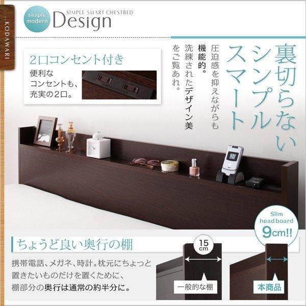 お客様組立 チェストベッド 薄型プレミアムポケットコイルマットレス セミダブル |  | 05