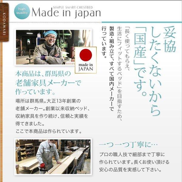 お客様組立 チェストベッド 薄型プレミアムポケットコイルマットレス セミダブル |  | 07