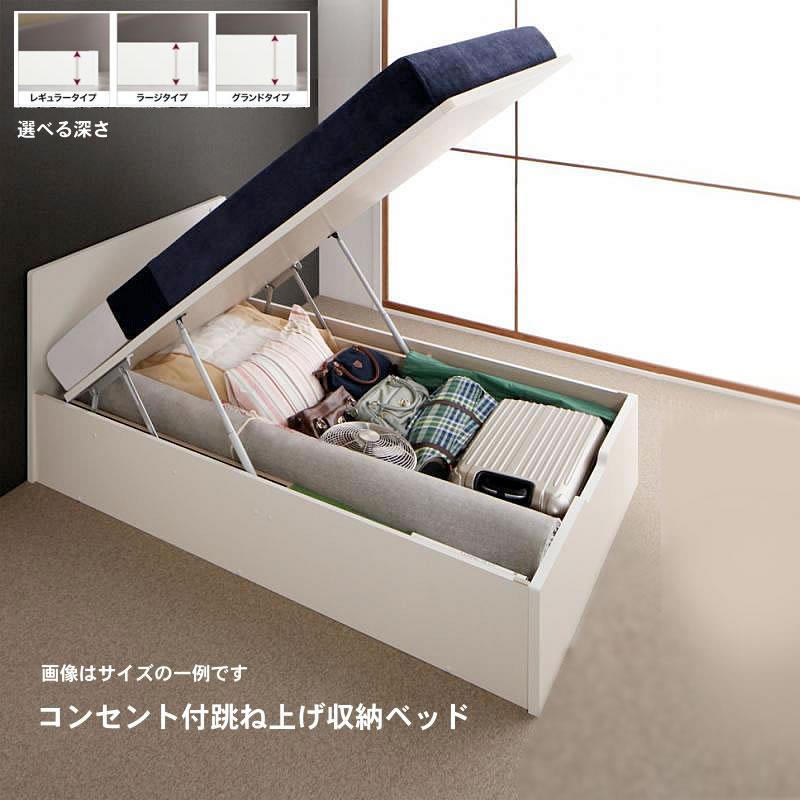 収納付きベッド セミシングル 跳ね上げ 深型 日本製 薄型プレミアム