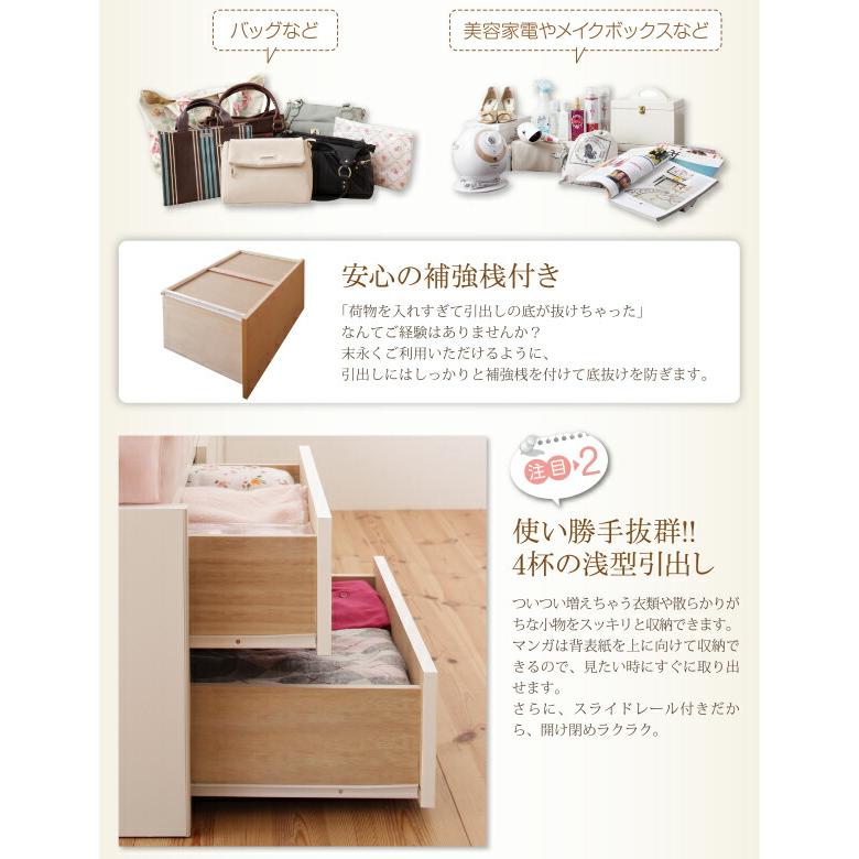 チェストベッド セミシングル 日本製 ヘッドレス大容量コンパクト 薄型