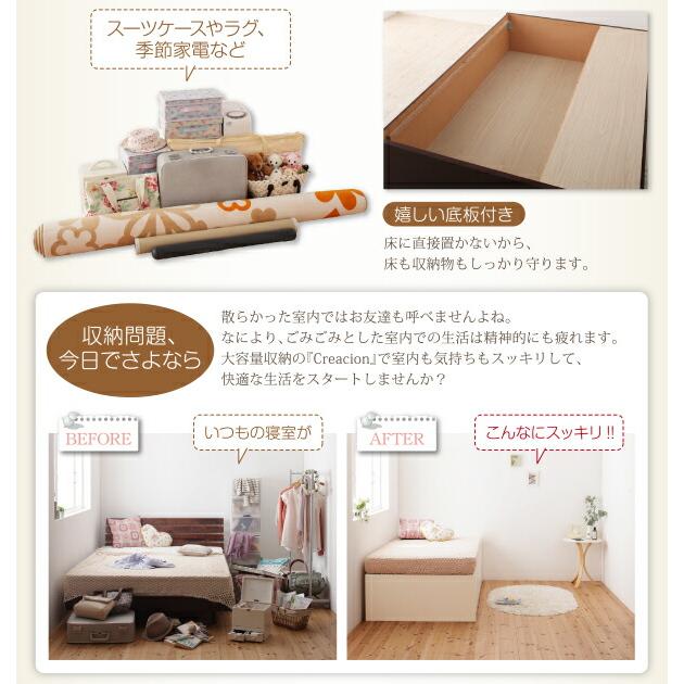 チェストベッド セミシングル 日本製 ヘッドレス大容量コンパクト 薄型