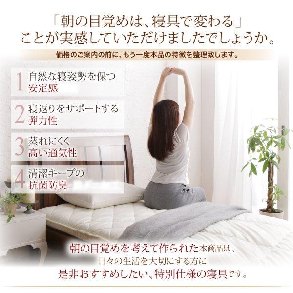 敷き布団  単品 シングル 高弾力四層 テイジン V-L使用 日本製 |  | 17