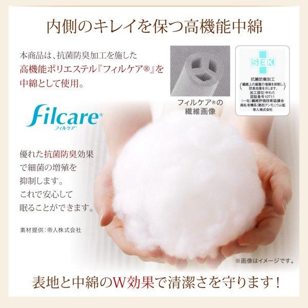 敷き布団  単品 ダブル テイジン V-L使用 日本製 高弾力四層 |  | 12