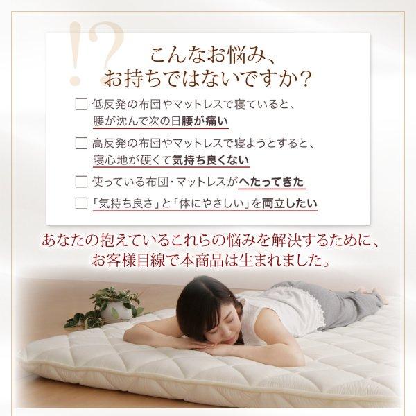敷き布団  単品 ダブル テイジン V-L使用 日本製 高弾力四層 |  | 02