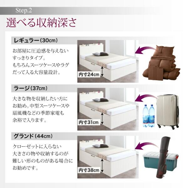【正規販売店】 収納ベッド シングル 国産 跳ね上げ ホワイト 薄型プレミアムポケットコイルマットレス付き 横開き 深さレギュラー 【DGJ1598279444】(56925円)
