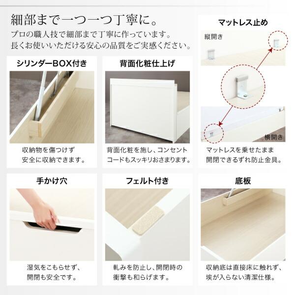 【正規販売店】 収納ベッド シングル 国産 跳ね上げ ホワイト 薄型プレミアムポケットコイルマットレス付き 横開き 深さレギュラー 【DGJ1598279444】(56925円)