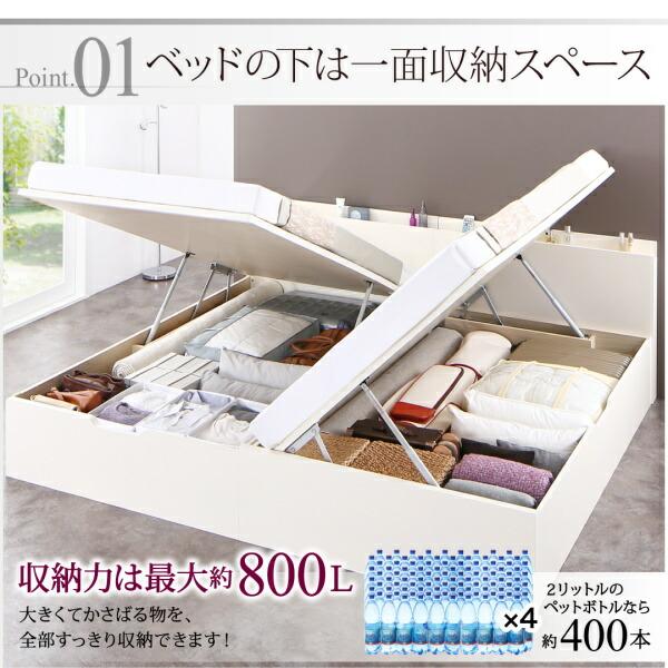 【正規販売店】 収納ベッド シングル 国産 跳ね上げ ホワイト 薄型プレミアムポケットコイルマットレス付き 横開き 深さレギュラー 【DGJ1598279444】(56925円)