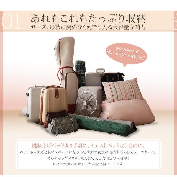 すのこベッド 組立設置付 大容量収納庫付き 薄型スタンダードボンネル