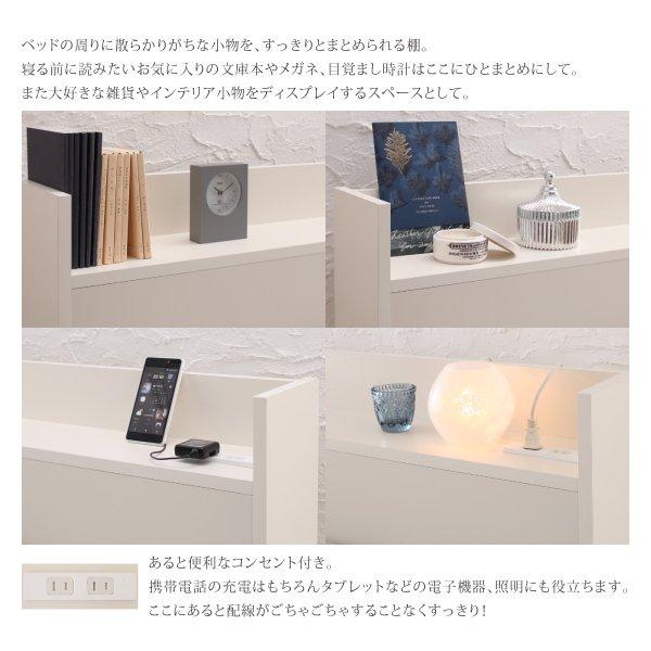 チェストベッド 薄型プレミアムポケットコイル セミシングル |  | 07