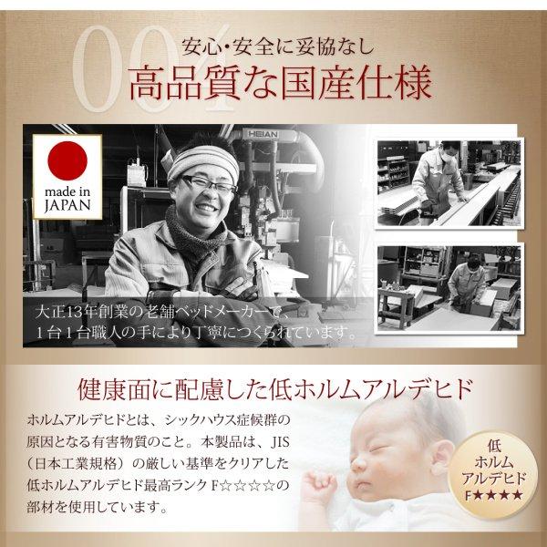 ベッドフレームのみ ベッド セミシングル ベッド 跳ね上げ 収納 縦開き 深さレギュラー お客様組立 |  | 11