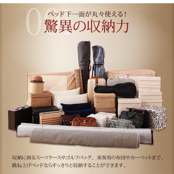 ベッドフレームのみ ベッド セミシングル ベッド 跳ね上げ 収納 縦開き 深さレギュラー お客様組立 |  | 02