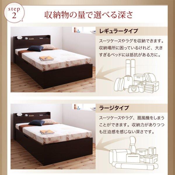 ベッドフレームのみ ベッド セミシングル ベッド 跳ね上げ 収納 縦開き 深さレギュラー お客様組立 |  | 06