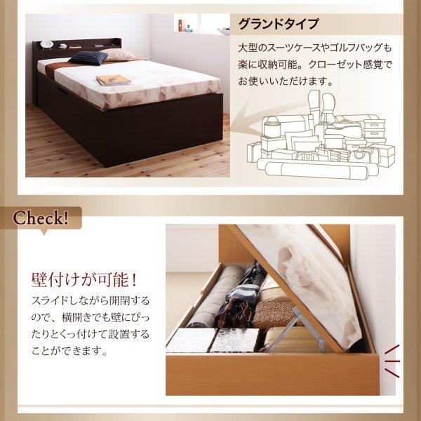 ベッドフレームのみ ベッド セミシングル ベッド 跳ね上げ 収納 縦開き 深さレギュラー お客様組立 |  | 07
