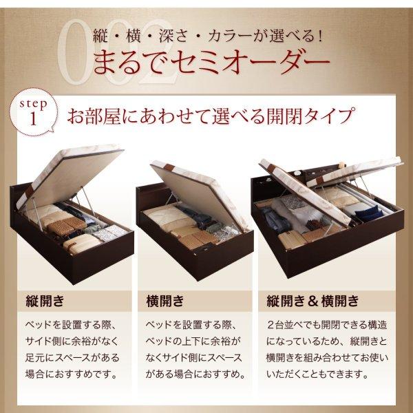 ベッドフレームのみ ベッド セミシングル ベッド 跳ね上げ 収納 縦開き 深さラージ お客様組立 |  | 05