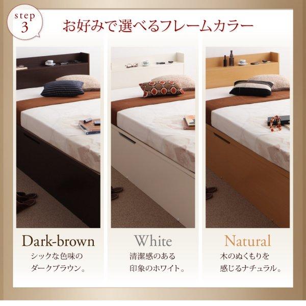 ベッドフレームのみ ベッド セミシングル ベッド 跳ね上げ 収納 縦開き 深さラージ お客様組立 |  | 08