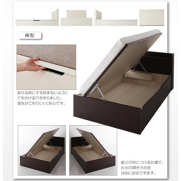 ベッド 跳ね上げ 収納 シングル 薄型プレミアムボンネルコイル 縦開き 深さグランド お客様組立_15
