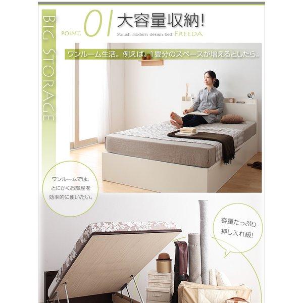 ベッド 跳ね上げ 収納 シングル 薄型プレミアムボンネルコイル 縦開き 深さグランド お客様組立_3