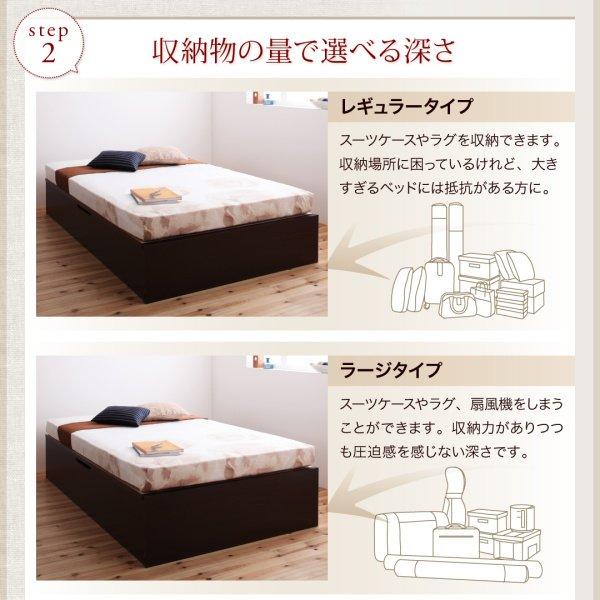 ベッドフレームのみ ベッド 収納ベット セミシングル 横開き 深さレギュラー お客様組立 跳ね上げ |  | 06