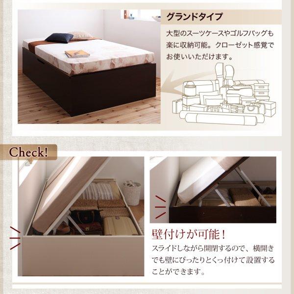 ベッドフレームのみ ベッド 収納ベット セミシングル 横開き 深さレギュラー お客様組立 跳ね上げ |  | 07