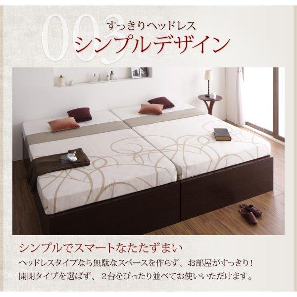 ベッドフレームのみ ベッド 収納ベット セミシングル 横開き 深さレギュラー お客様組立 跳ね上げ |  | 09