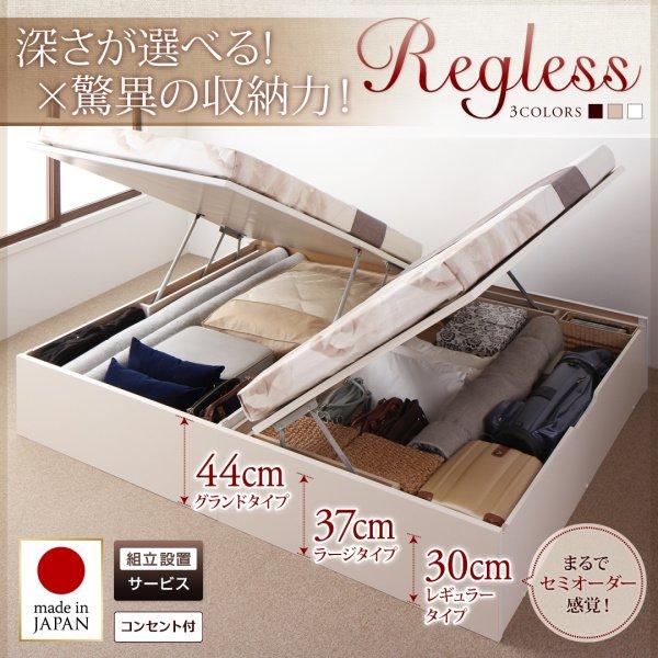 ベッドフレームのみ ベッド 収納ベット セミシングル 横開き 深さラージ お客様組立 跳ね上げ |  | 01