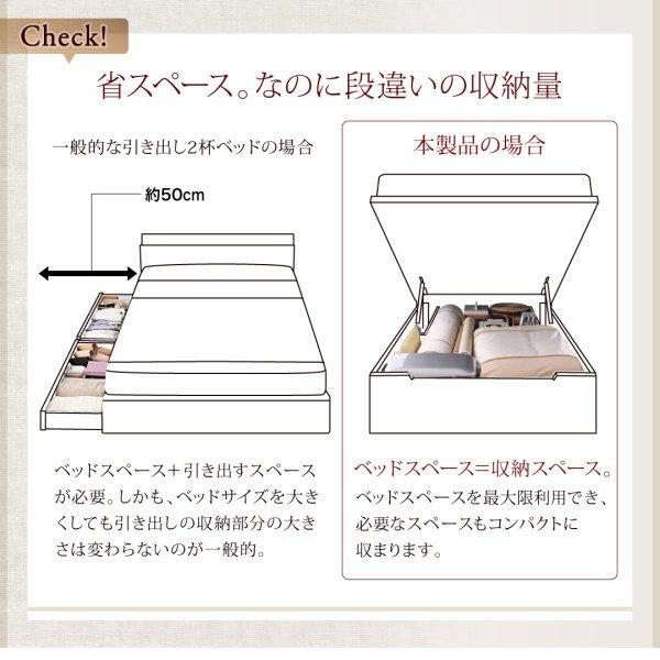 ベッドフレームのみ ベッド 収納ベット セミシングル 横開き 深さラージ お客様組立 跳ね上げ |  | 04
