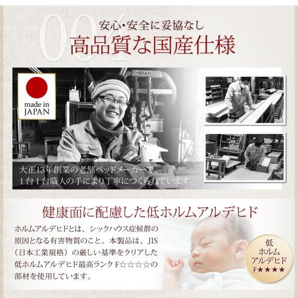ベッド 収納ベット セミシングル ベットフレームのみ 縦開き 深さレギュラー お客様組立 跳ね上げ |  | 10