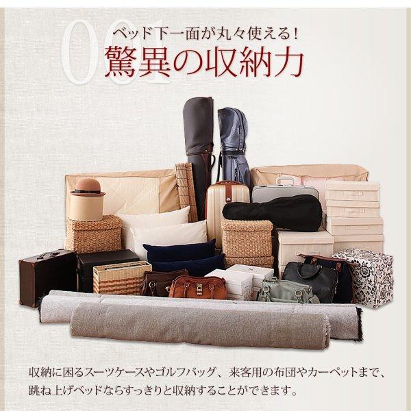 ベッド 収納ベット セミシングル ベットフレームのみ 縦開き 深さレギュラー お客様組立 跳ね上げ |  | 02