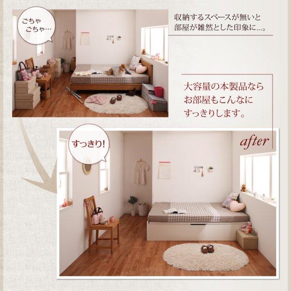 ベッド 収納ベット セミシングル ベットフレームのみ 縦開き 深さレギュラー お客様組立 跳ね上げ |  | 03