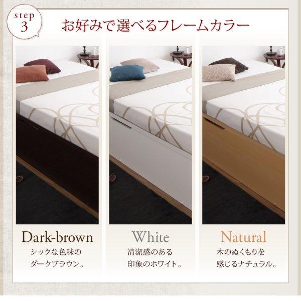 ベッド 収納ベット セミシングル ベットフレームのみ 縦開き 深さラージ お客様組立 跳ね上げ |  | 08