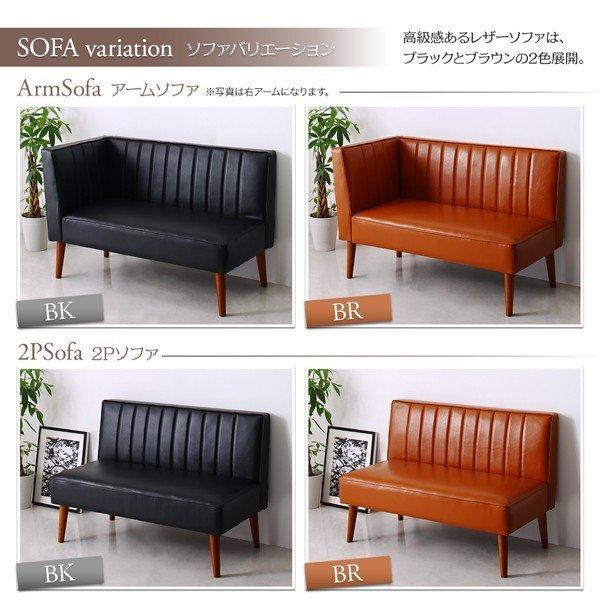 ソファ ダイニングソファー ダイニング2点セット(2人掛けソファ1脚+