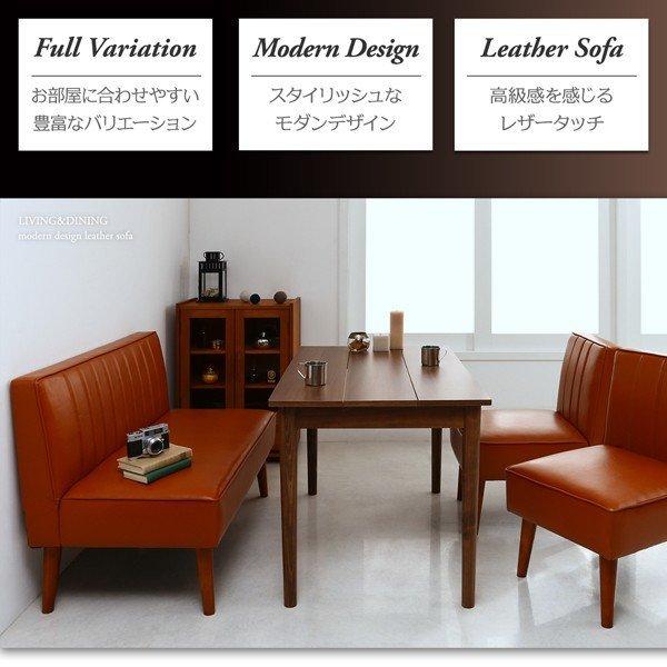 ダイニングソファ 2人掛け ダイニングセット モダンデザイン おしゃれ ダイニング |  | 02