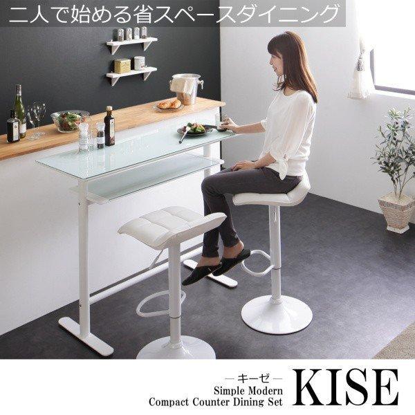 カウンターテーブル 幅120 カウンターダイニングセット シンプル