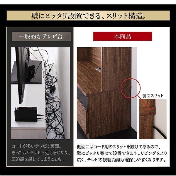 テレビボード 3点セット(テレビボード+キャビネット×2) 木扉＆ガラス扉