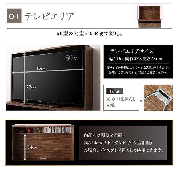 テレビボード 3点セット(テレビボード+キャビネット×2) 木扉＆ガラス扉