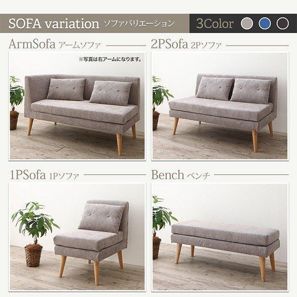 ソファ ダイニングソファー 北欧 ソファダイニング 2点セット(2人掛けソファ2脚) |  | 10