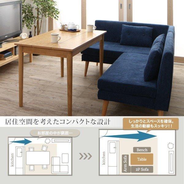 ソファ ダイニングソファー 北欧 ソファダイニング 2点セット(2人掛けソファ2脚) |  | 04