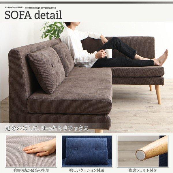 ソファ ダイニングソファ 北欧 ソファダイニング 2点セット(2人掛けソファ1脚+アームソファ1脚) 左アーム |  | 11