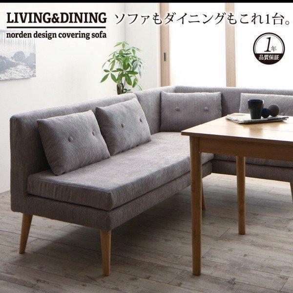 ダイニングテーブル 幅115 単品 ダイニングセット 北欧デザイン ソファ |  | 14