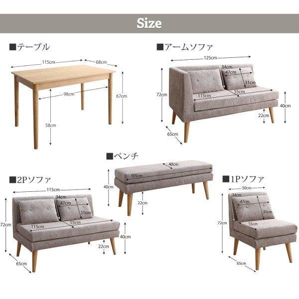 ダイニングテーブル 幅115 単品 ダイニングセット 北欧デザイン ソファ |  | 15