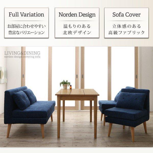 ダイニングテーブル 幅115 単品 ダイニングセット 北欧デザイン ソファ