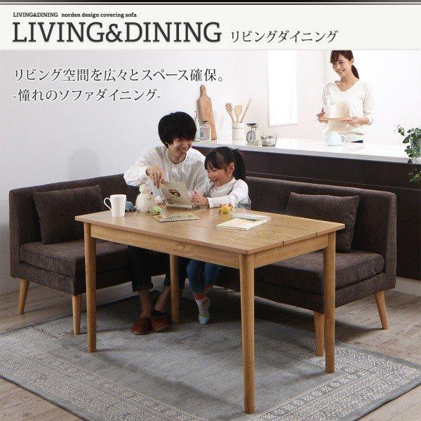 ダイニングテーブル 幅115 単品 ダイニングセット 北欧デザイン ソファ |  | 03